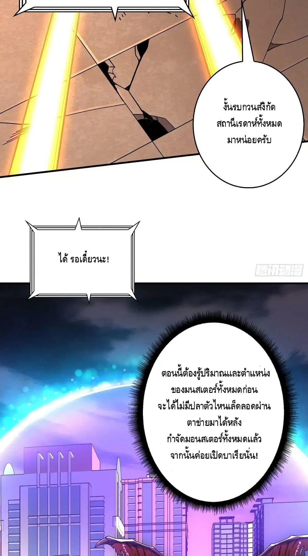 หน้า 30 จาก 52