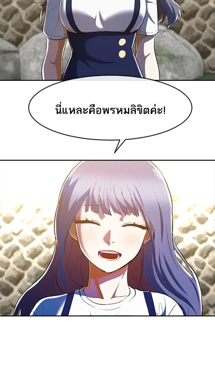 หน้า 75 จาก 111