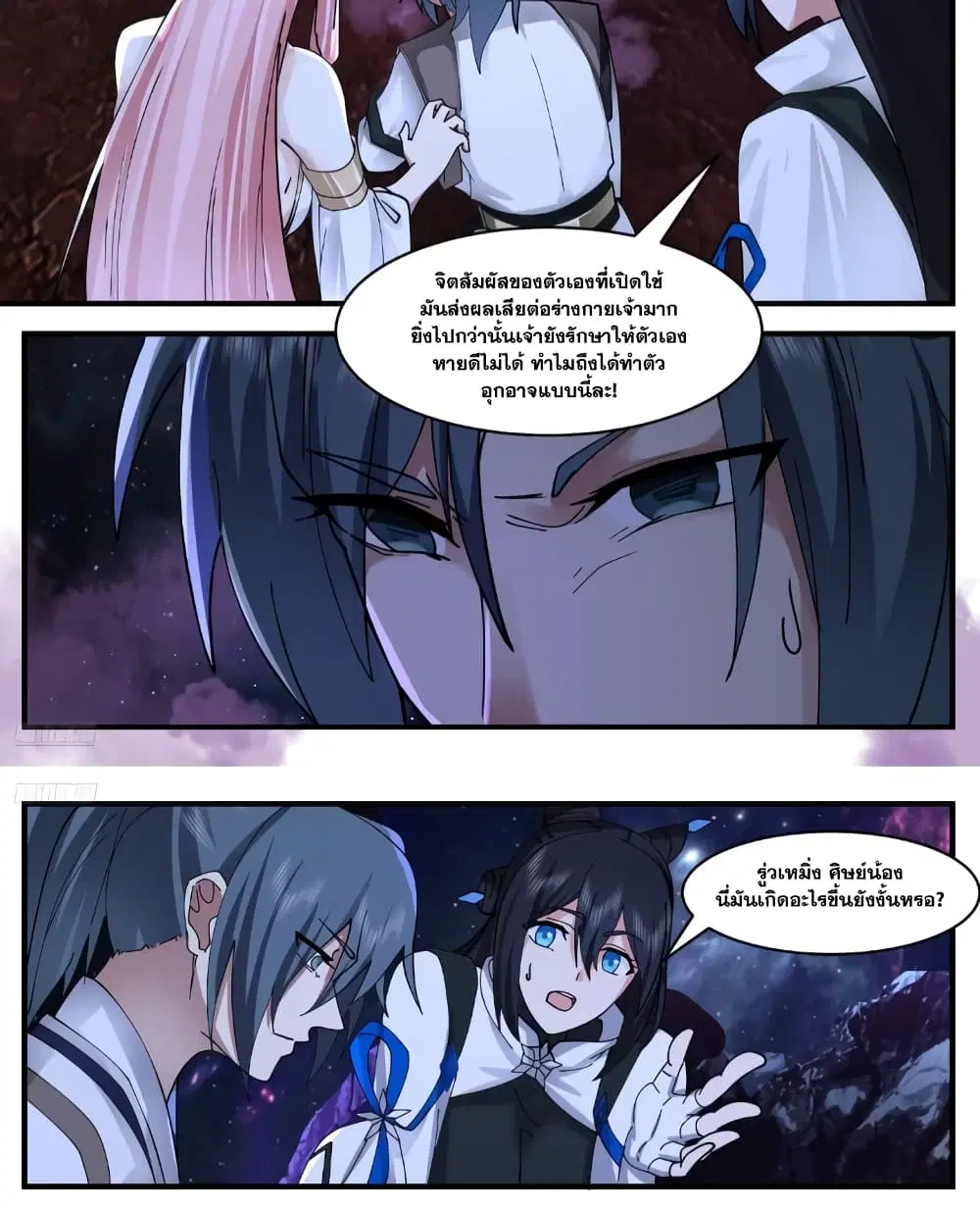 หน้า 3 จาก 13