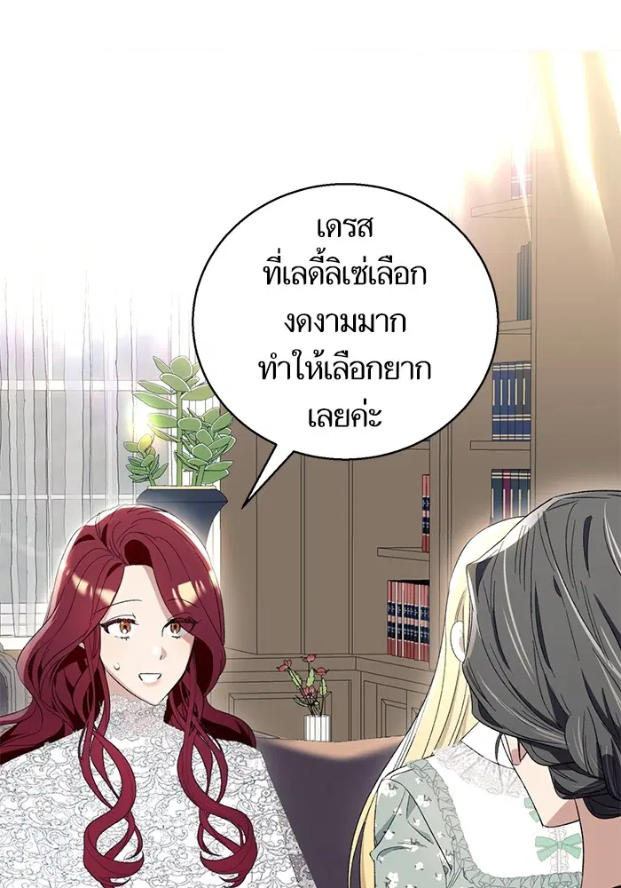 หน้า 117 จาก 122