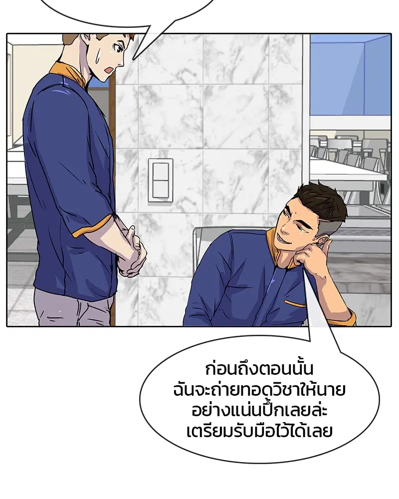 หน้า 57 จาก 95