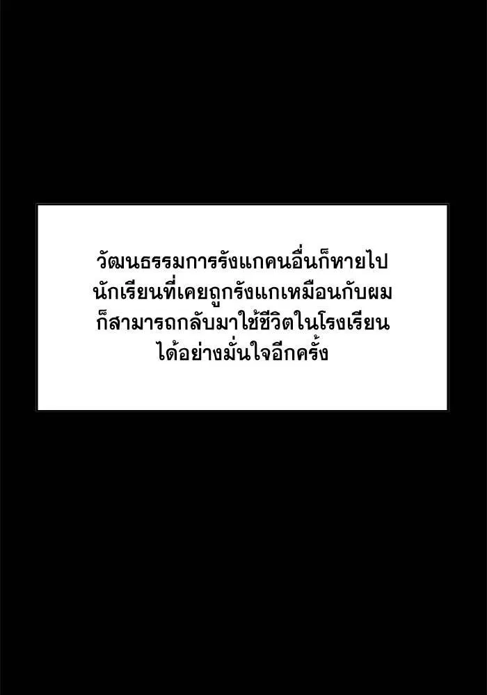 หน้า 84 จาก 222