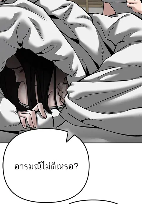 หน้า 297 จาก 303