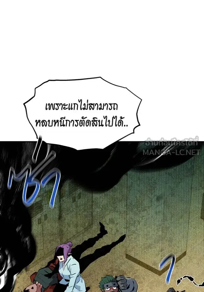 หน้า 64 จาก 151