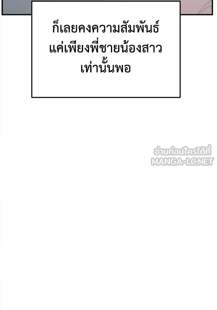 หน้า 159 จาก 194