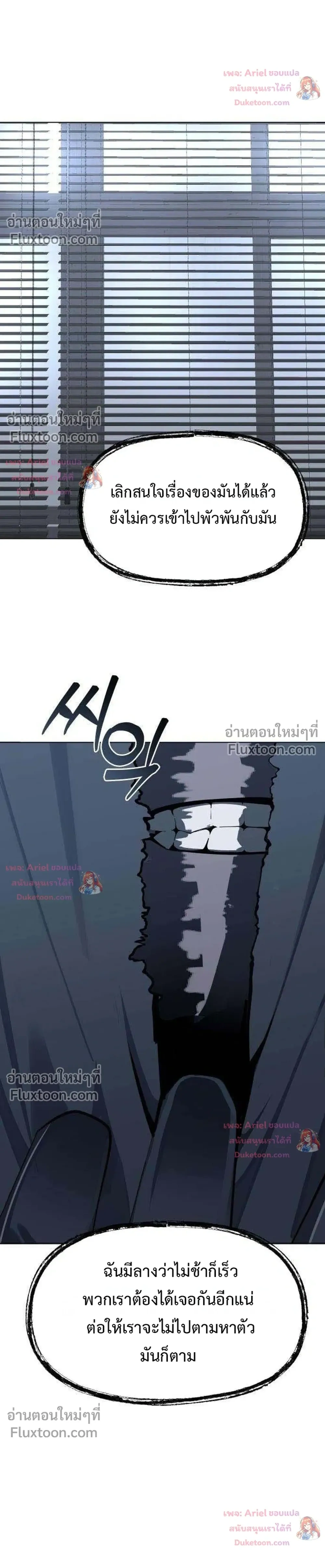 หน้า 30 จาก 32