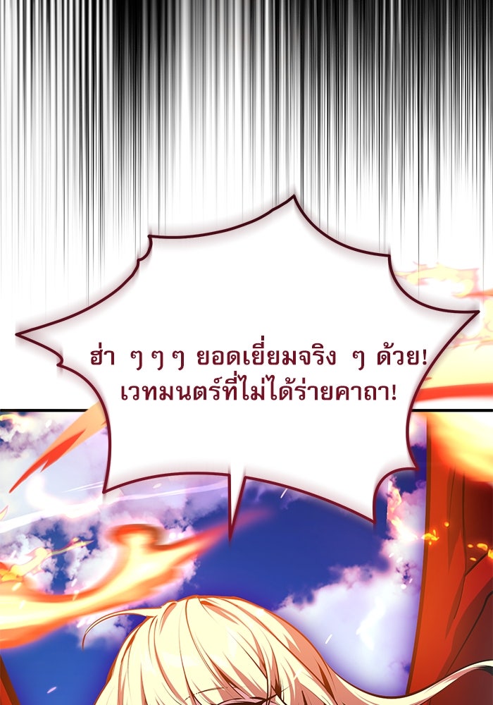 หน้า 95 จาก 157