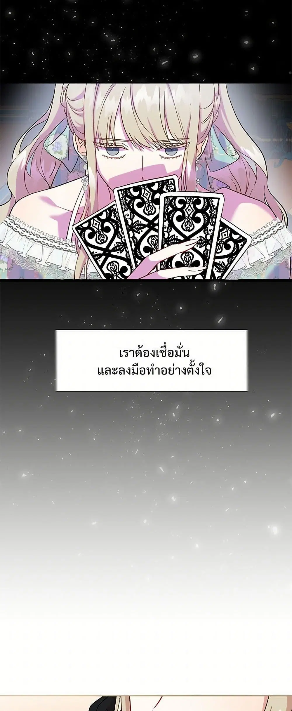 หน้า 19 จาก 30