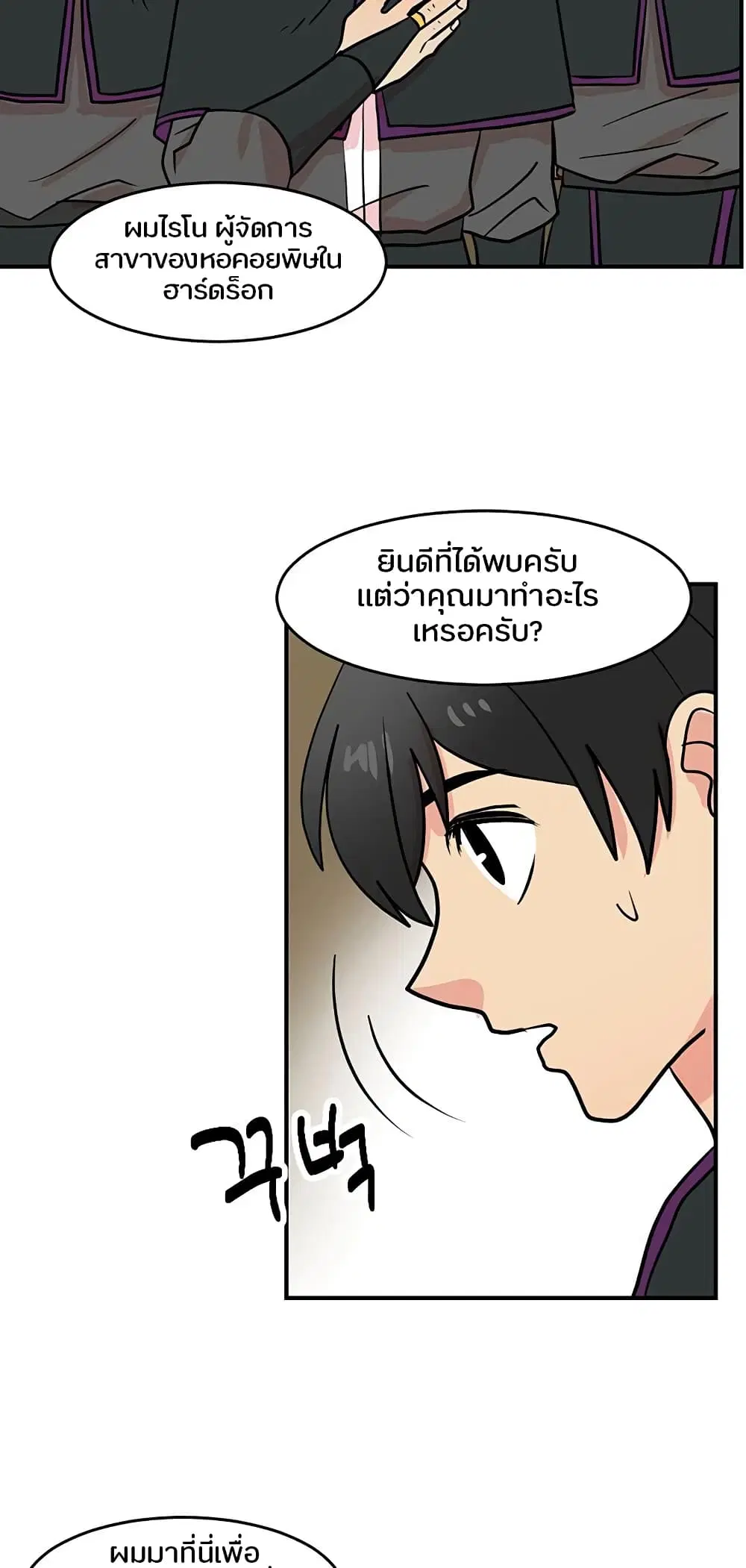 หน้า 14 จาก 39