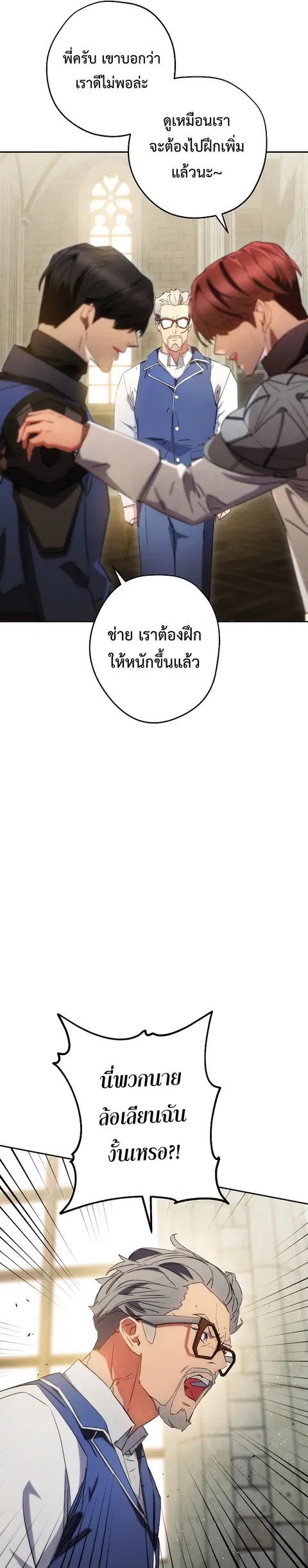หน้า 7 จาก 45