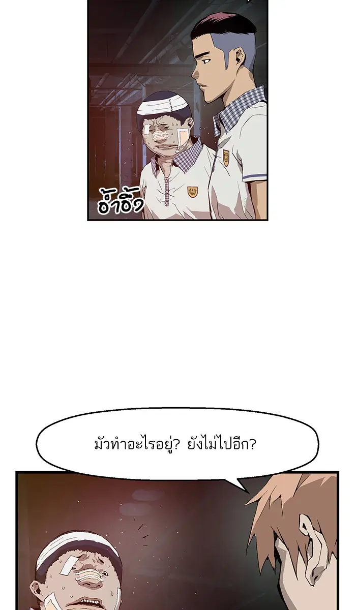 หน้า 49 จาก 102