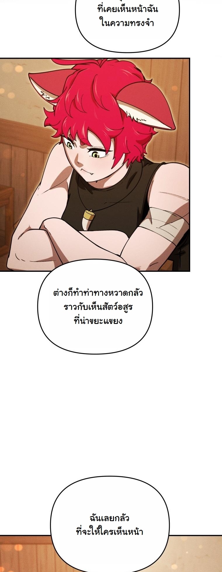 หน้า 38 จาก 53