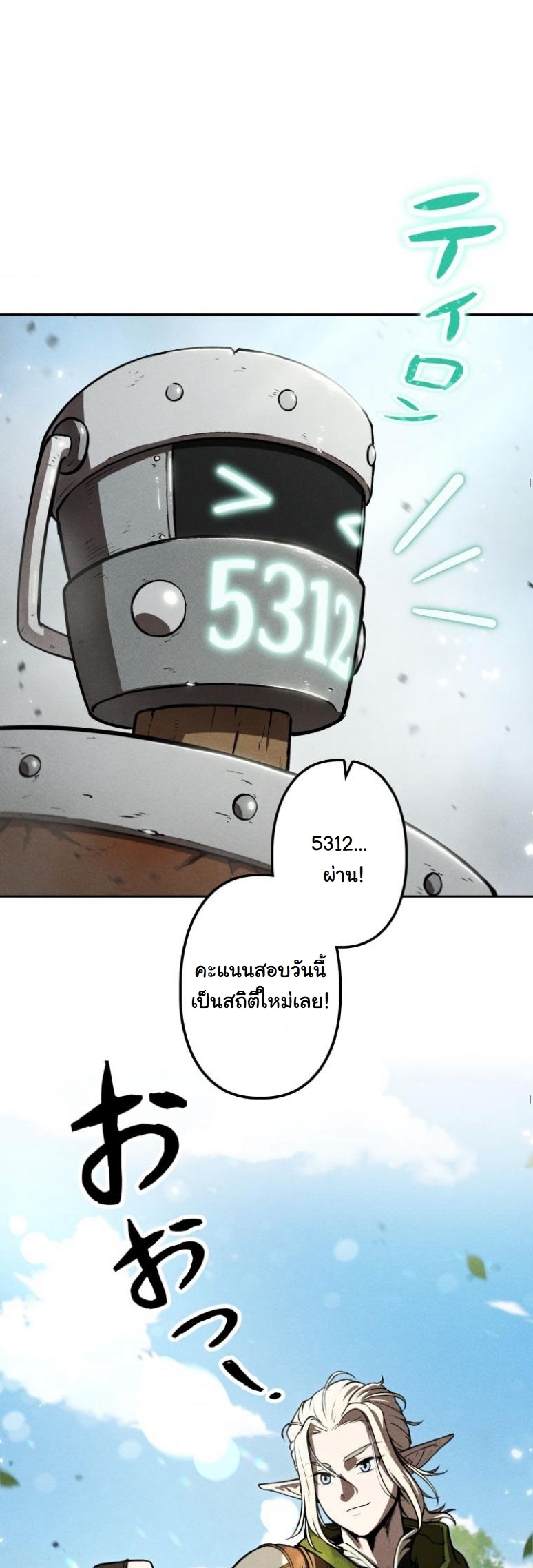 หน้า 9 จาก 60