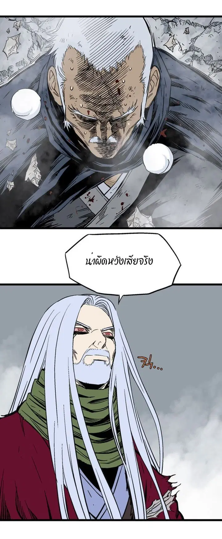 หน้า 30 จาก 44
