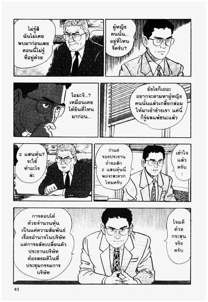 หน้า 13 จาก 20