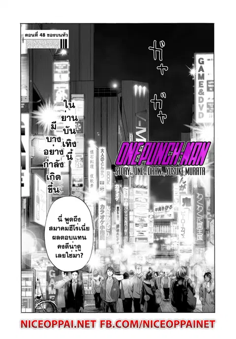 หน้า 2 จาก 19