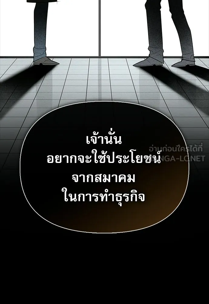 หน้า 72 จาก 158