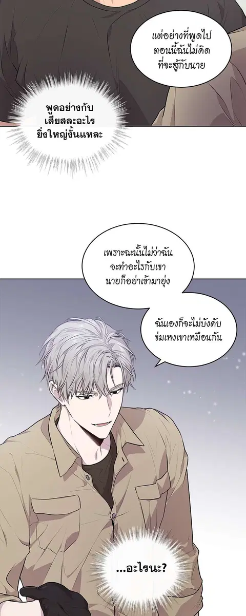 หน้า 31 จาก 49
