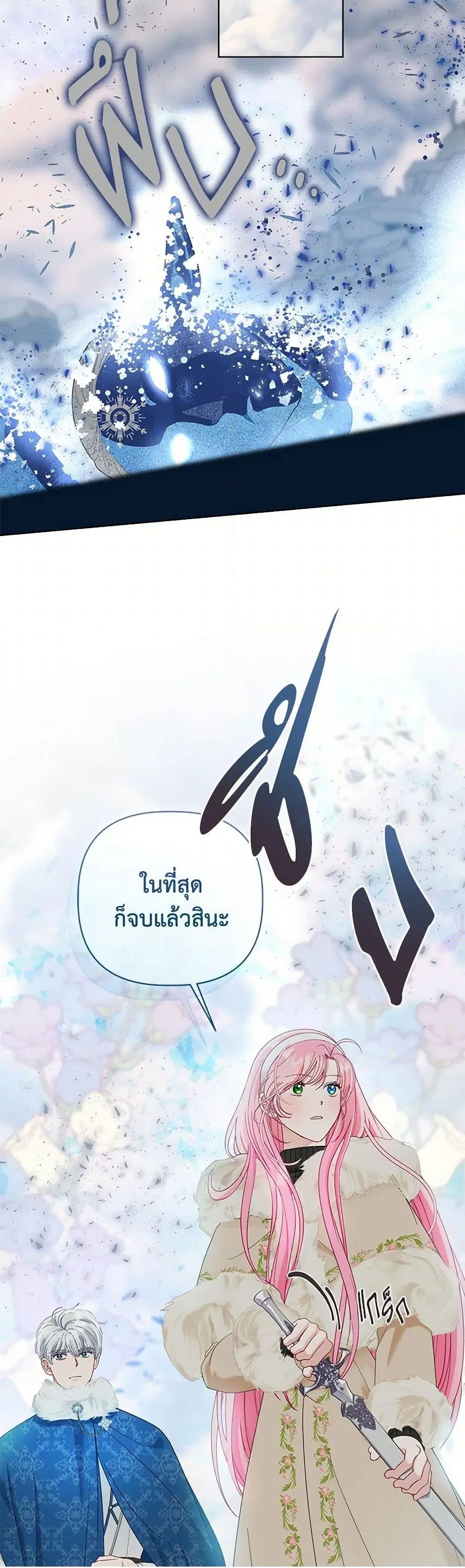หน้า 19 จาก 42