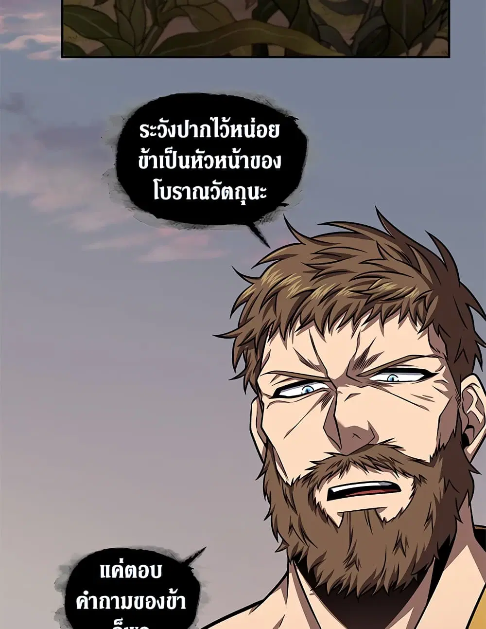 หน้า 79 จาก 94