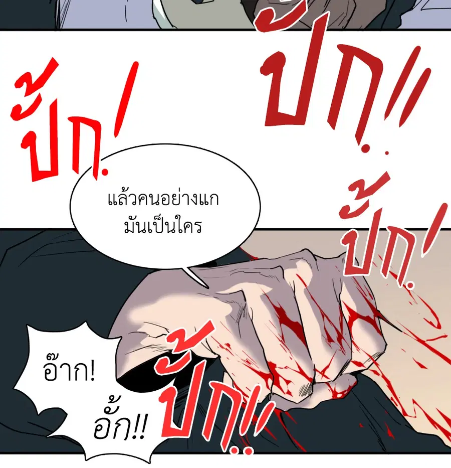 หน้า 21 จาก 72