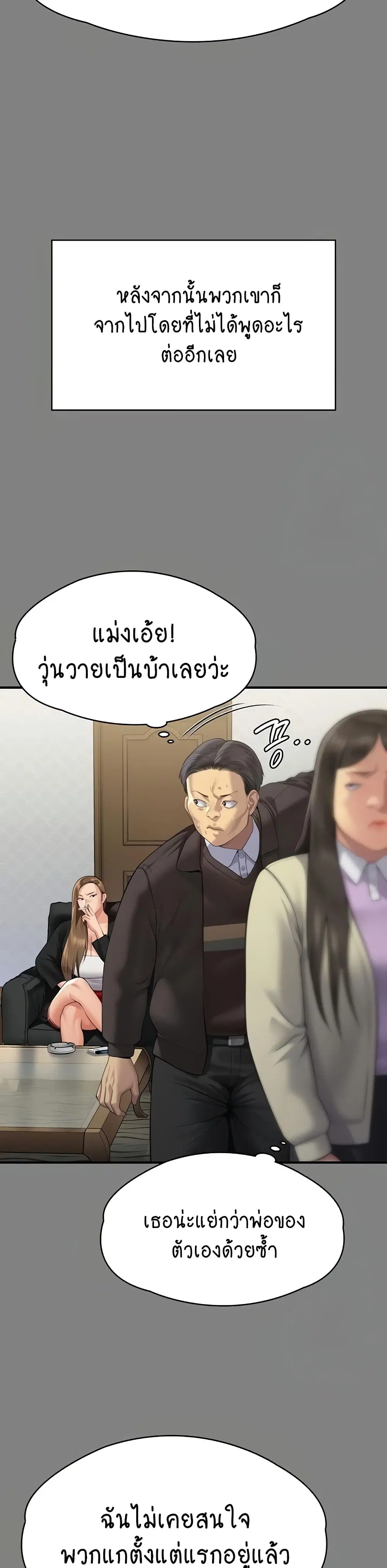 หน้า 13 จาก 60