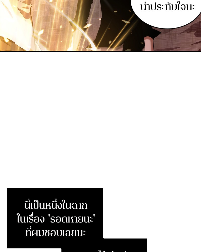 หน้า 119 จาก 163