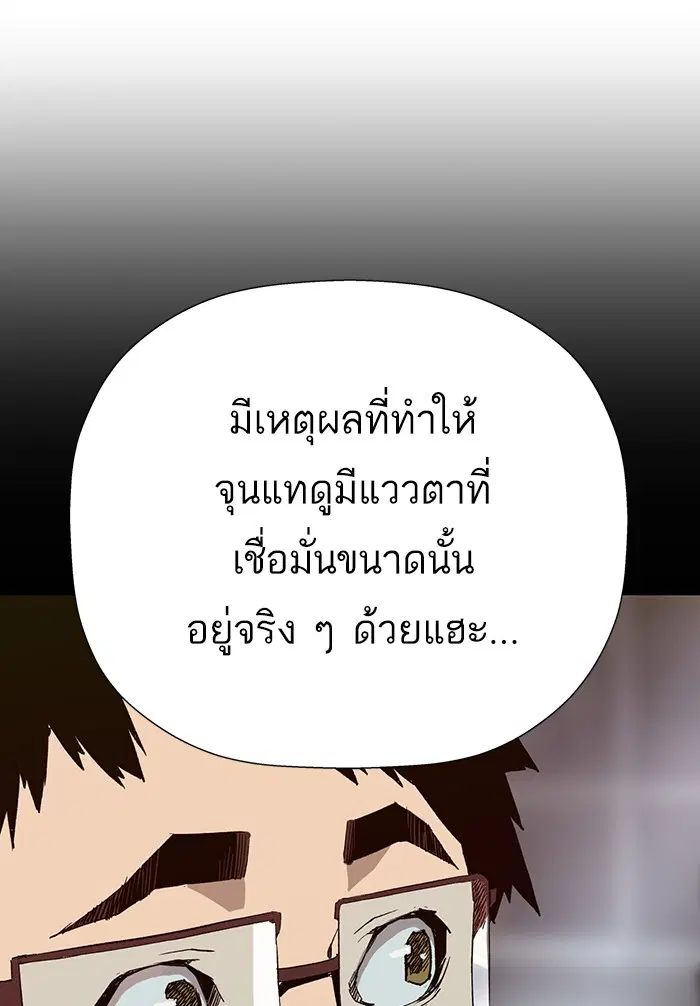 หน้า 17 จาก 150