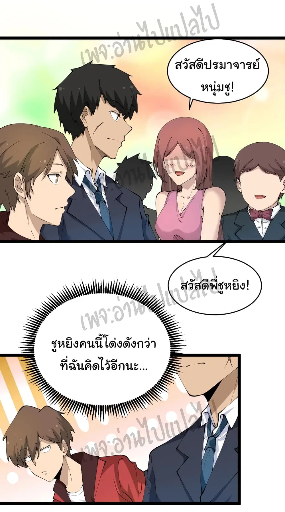 หน้า 22 จาก 26