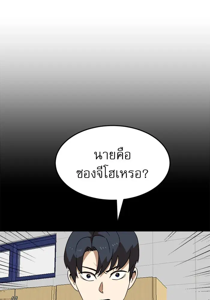 หน้า 37 จาก 148