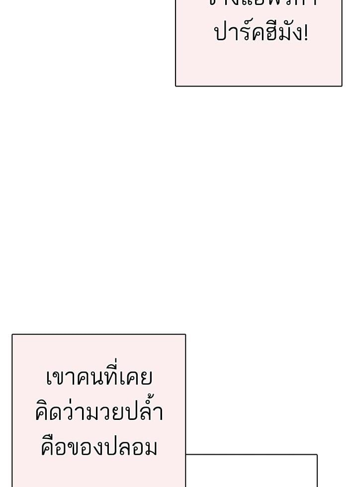 หน้า 76 จาก 174