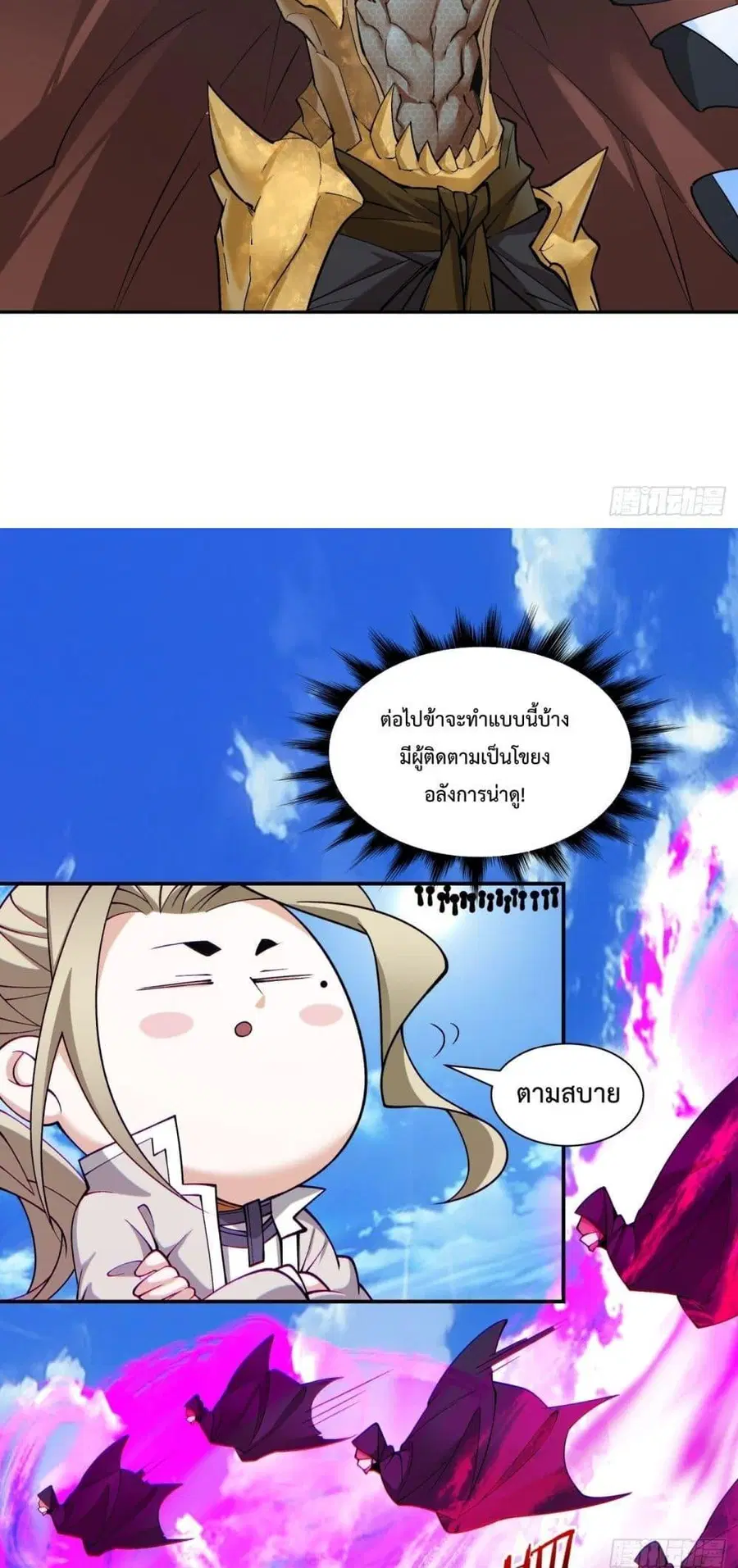 หน้า 25 จาก 32