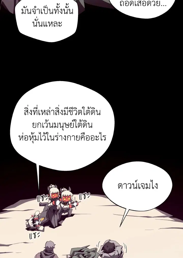 หน้า 56 จาก 101