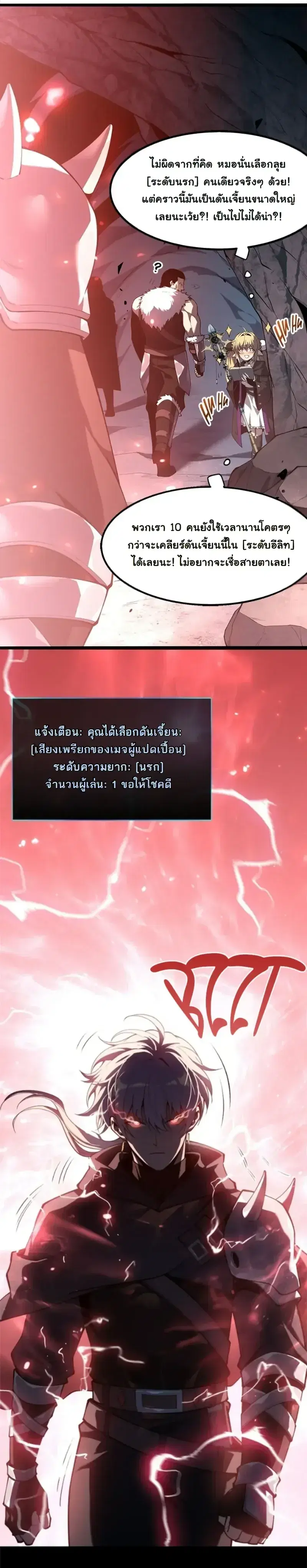 หน้า 25 จาก 28