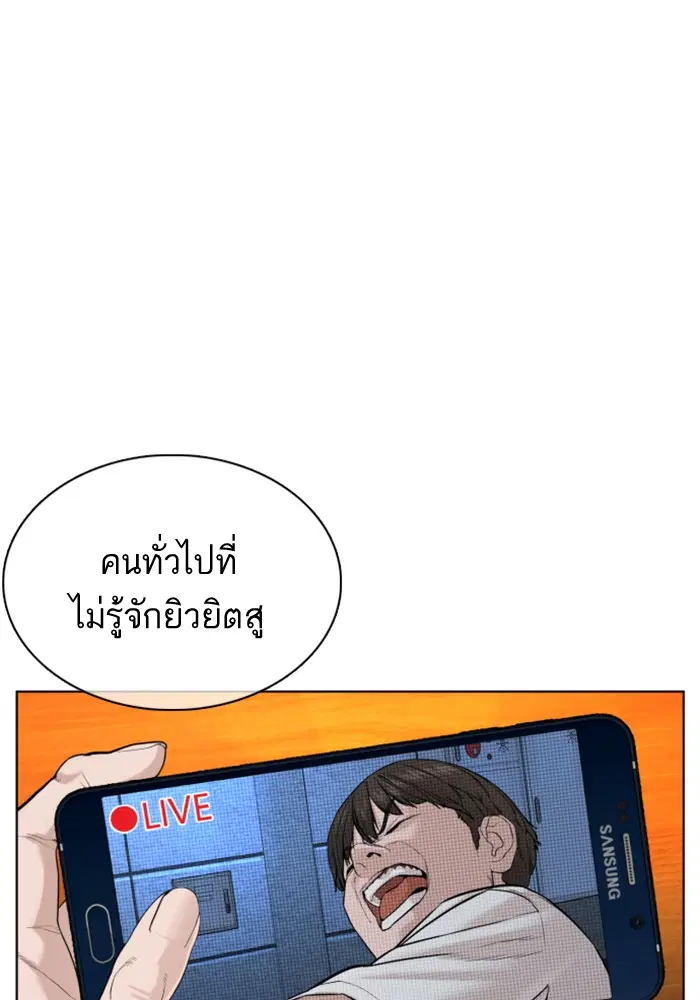หน้า 120 จาก 165