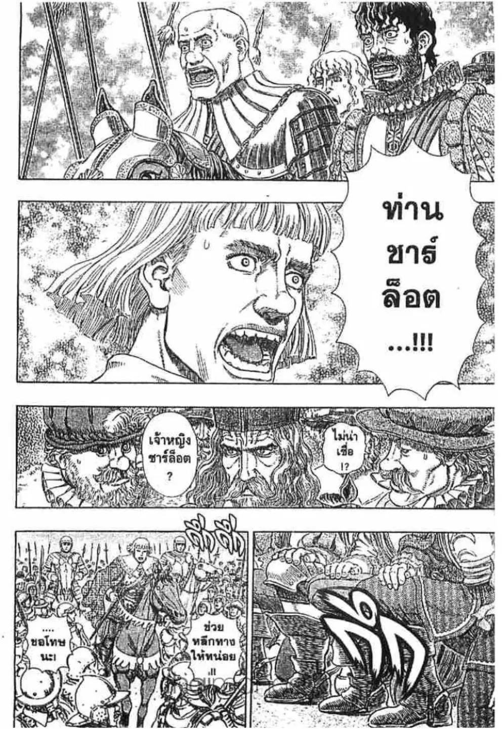 หน้า 18 จาก 22