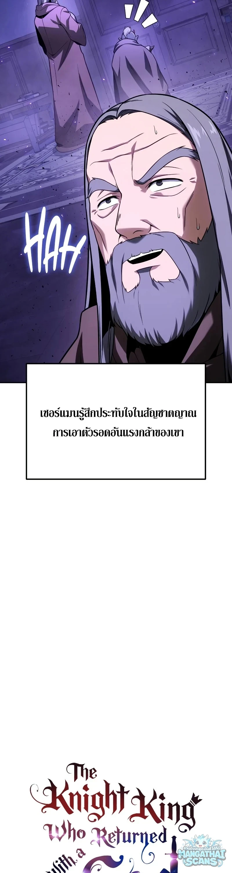 หน้า 14 จาก 65