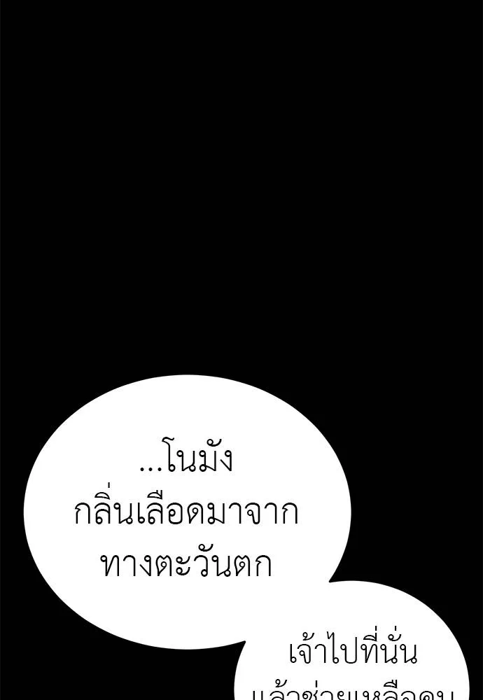 หน้า 107 จาก 181
