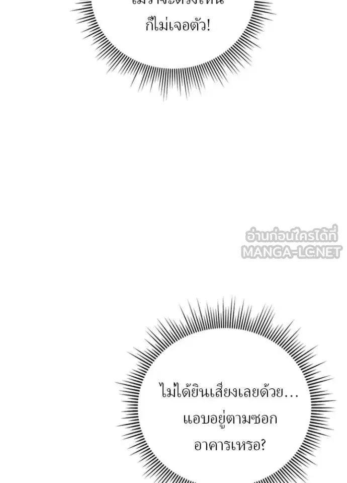 หน้า 34 จาก 100