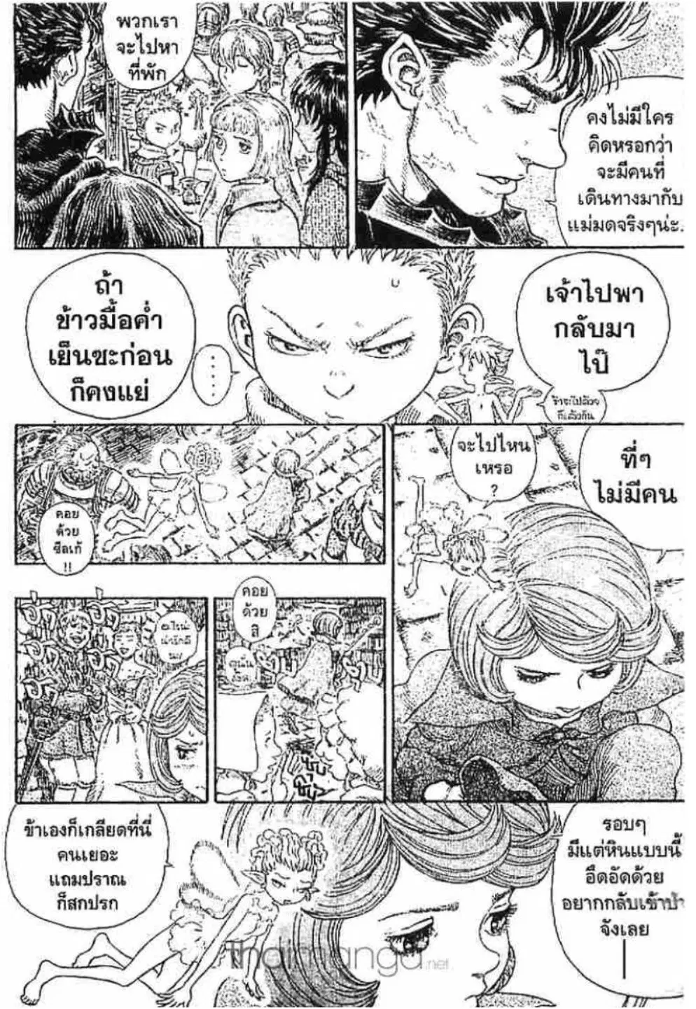 หน้า 19 จาก 21