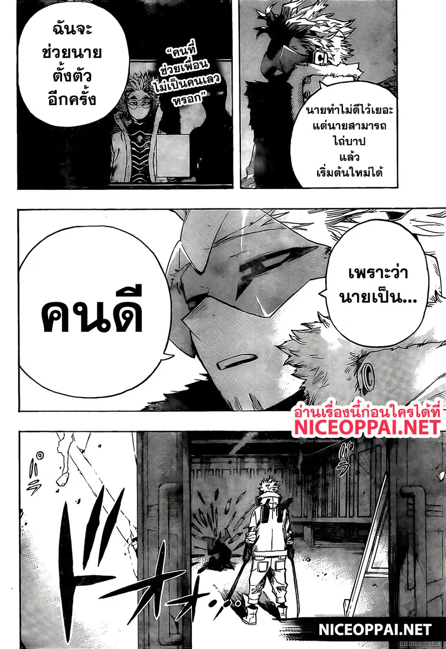 หน้า 15 จาก 20
