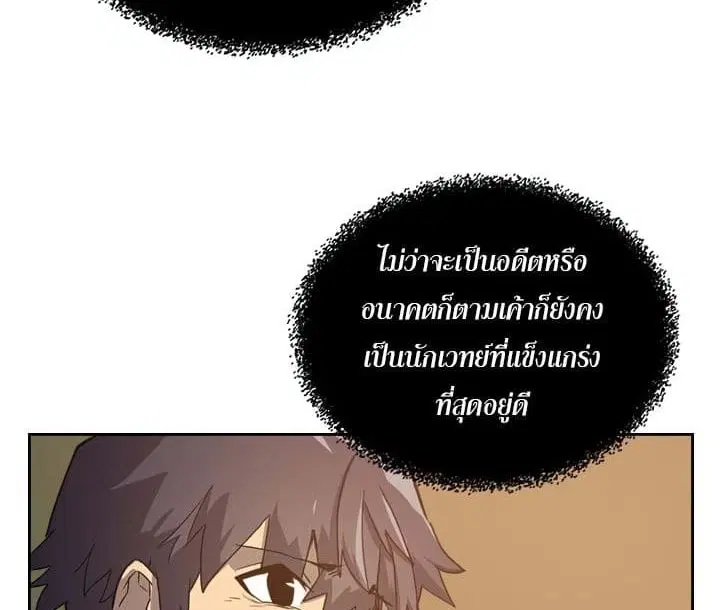 หน้า 40 จาก 122