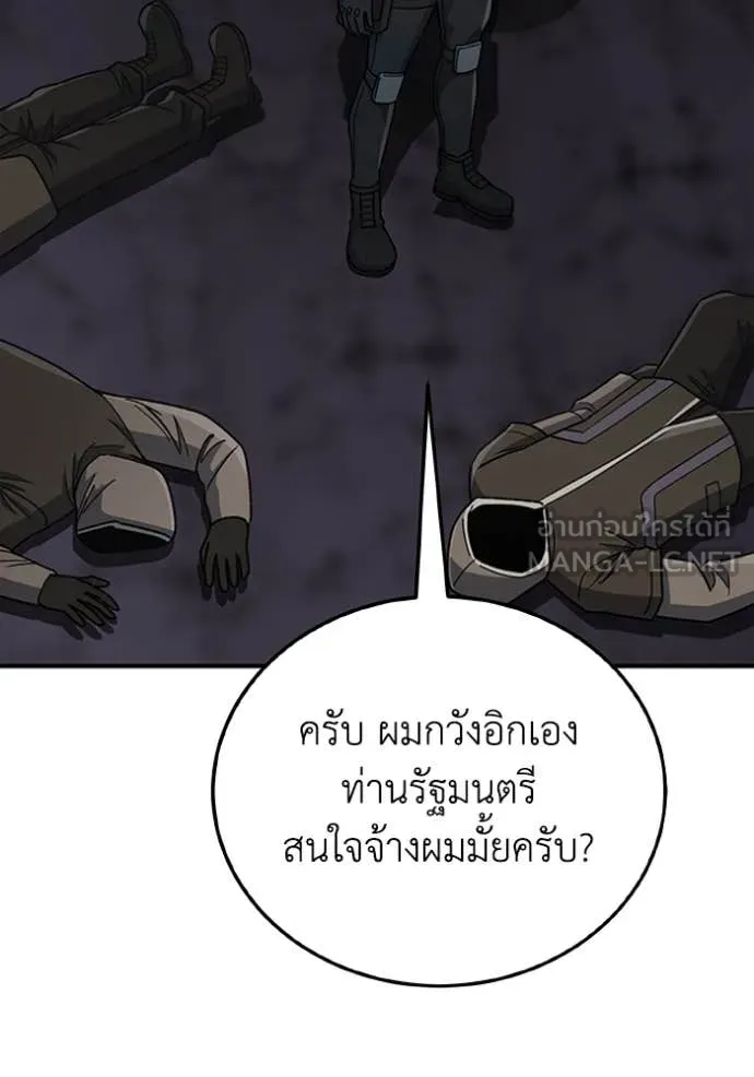 หน้า 138 จาก 147