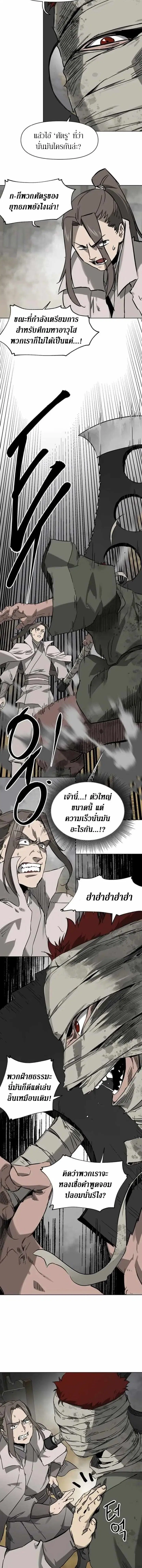 หน้า 5 จาก 23
