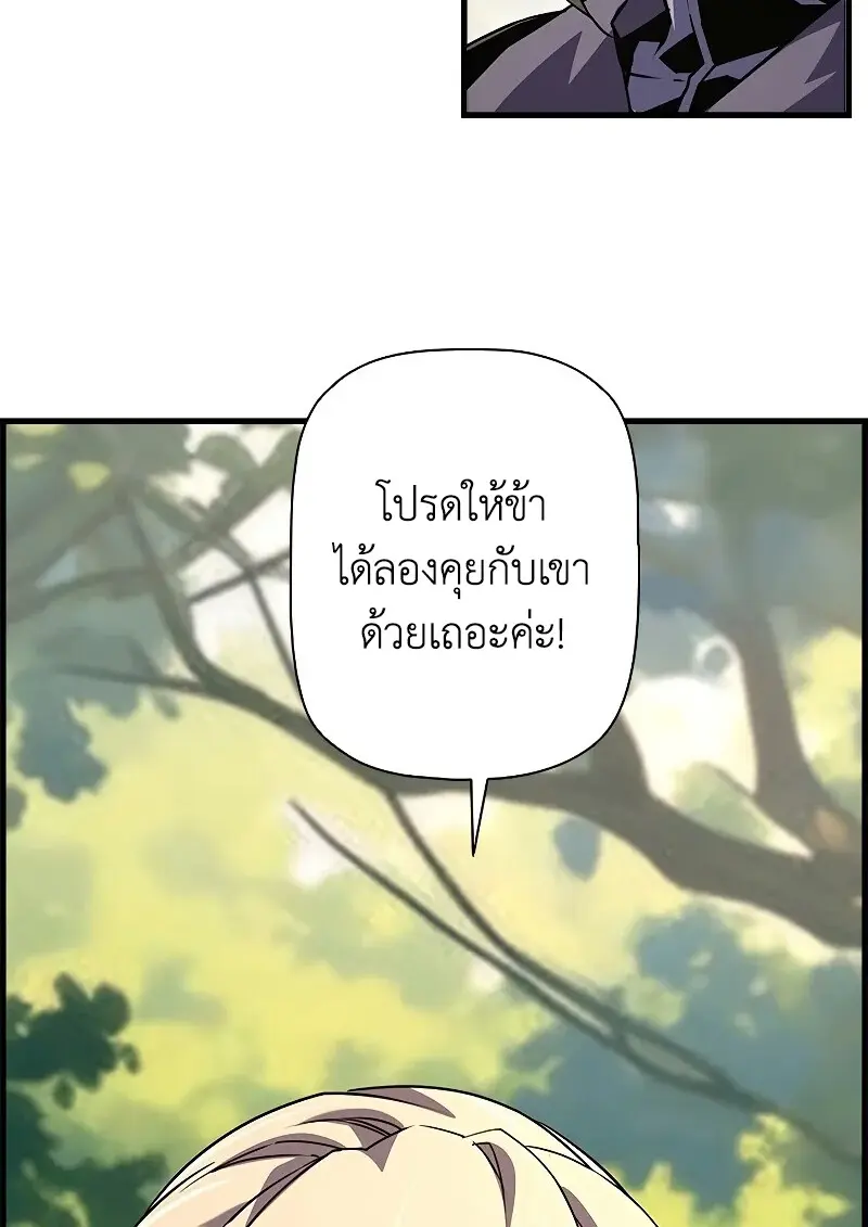 หน้า 104 จาก 106