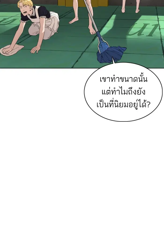 หน้า 62 จาก 148
