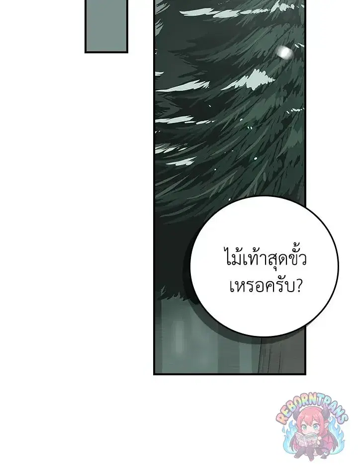 หน้า 16 จาก 149