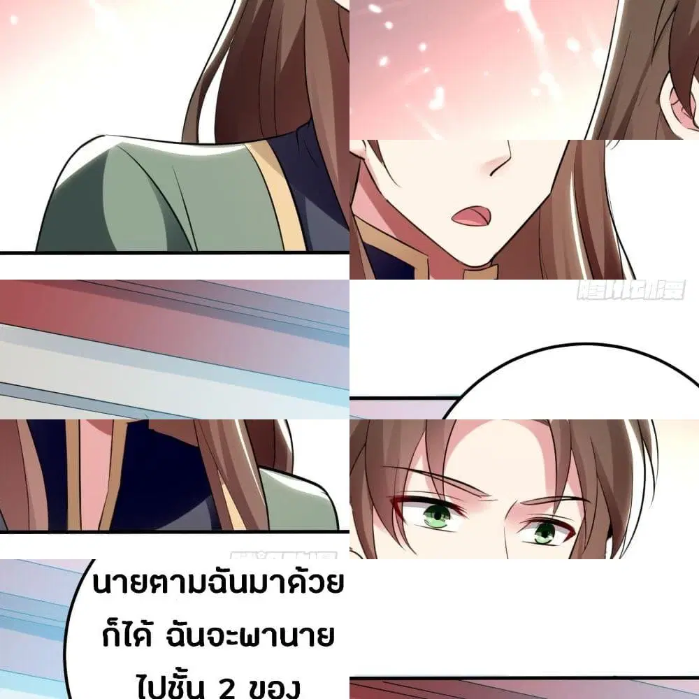 หน้า 11 จาก 15