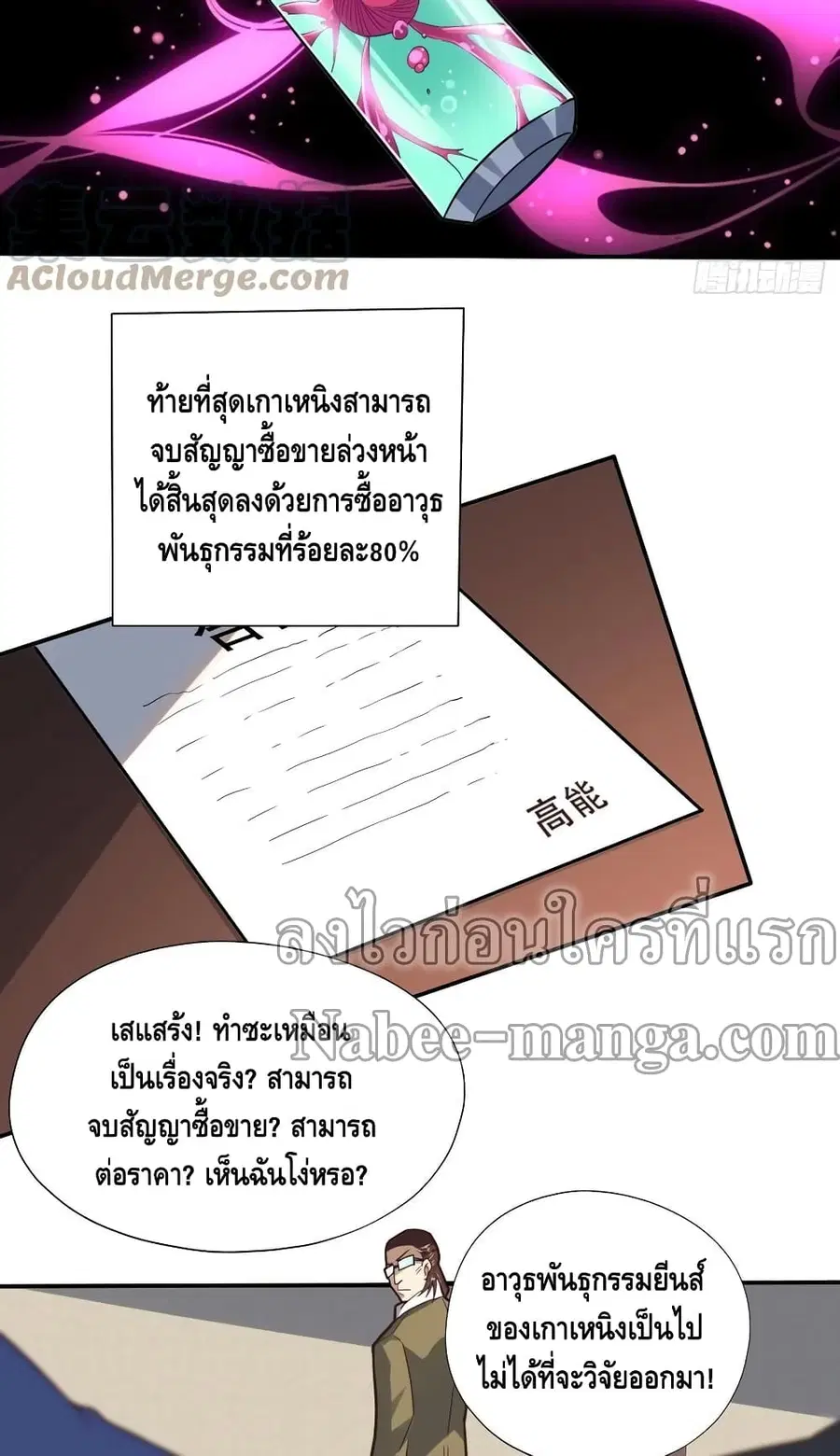 หน้า 21 จาก 32