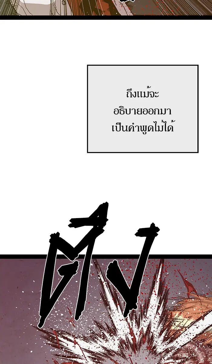 หน้า 77 จาก 134
